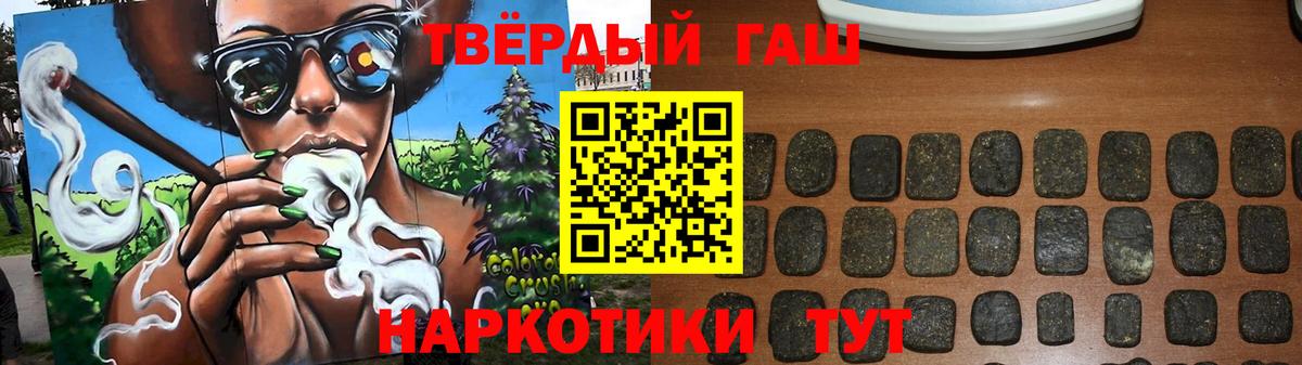 Гашиш VHQ  Гашиш 40% ТГК  Магадан  Гашиш  Вход с VPN 