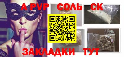 кокаин перу Гусев