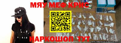 ALPHA-PVP Гусиноозёрск