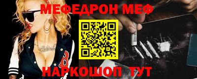 spice Гусь-Хрустальный