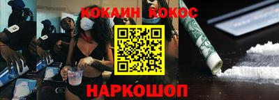 spice Гусь-Хрустальный