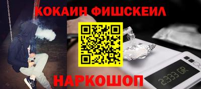 ALPHA-PVP Гусиноозёрск