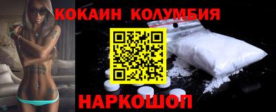 ALPHA-PVP Гусиноозёрск