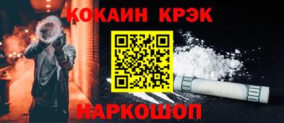 spice Гусь-Хрустальный
