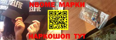 кокаин перу Гусев
