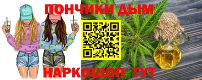 кокаин перу Гусев