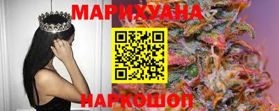 мескалин Усть-Илимск