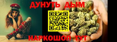 кокаин перу Гусев