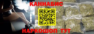 ALPHA-PVP Гусиноозёрск