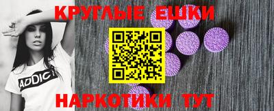 ALPHA-PVP Гусиноозёрск