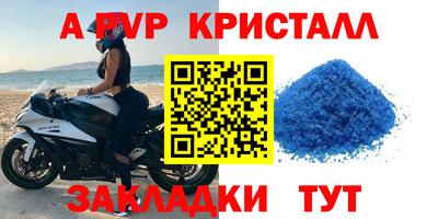 spice Гусь-Хрустальный