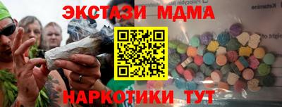 ALPHA-PVP Гусиноозёрск