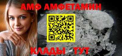 ALPHA-PVP Гусиноозёрск