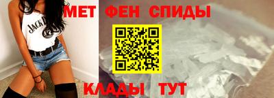 ALPHA-PVP Гусиноозёрск