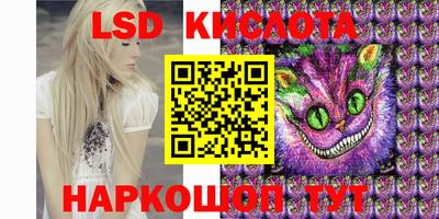 кокаин перу Гусев