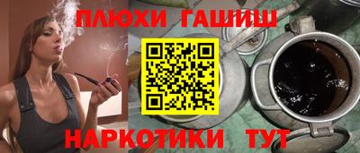 ALPHA-PVP Гусиноозёрск