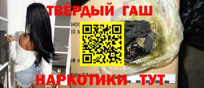 ALPHA-PVP Гусиноозёрск