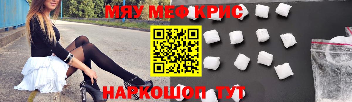 Канабис  COCAIN  Вход с VPN  МЕФ   Магадан  ГАШ 