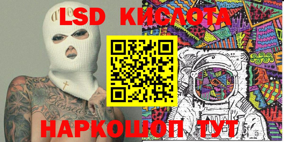 Марки N-bome 1500мкг  Марки N-bome 1500мкг  Магадан  Вход с VPN 