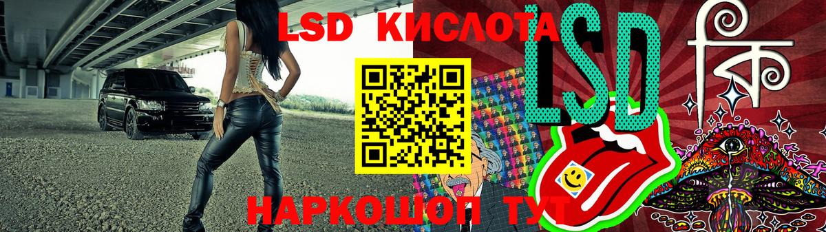 Наркотические марки 1500мкг Магадан