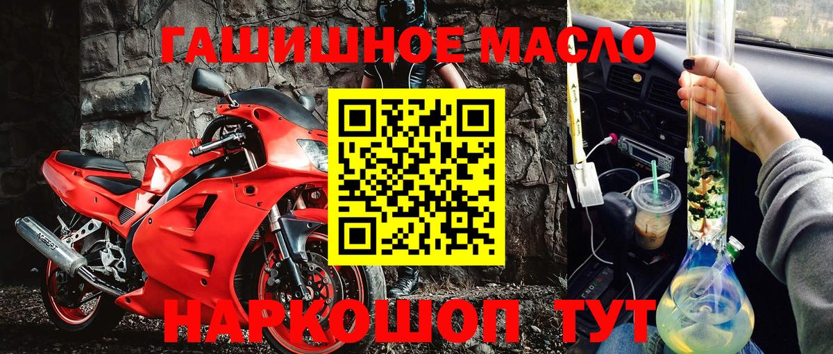 Дистиллят ТГК Wax Магадан