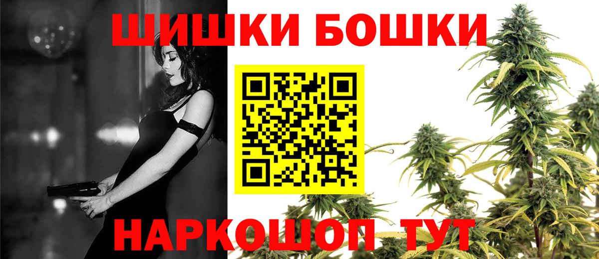 Марихуана план  Вход с VPN  Бошки марихуана гибрид  Канабис Ganja  Магадан 