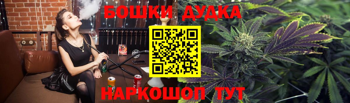 Марихуана гибрид Магадан